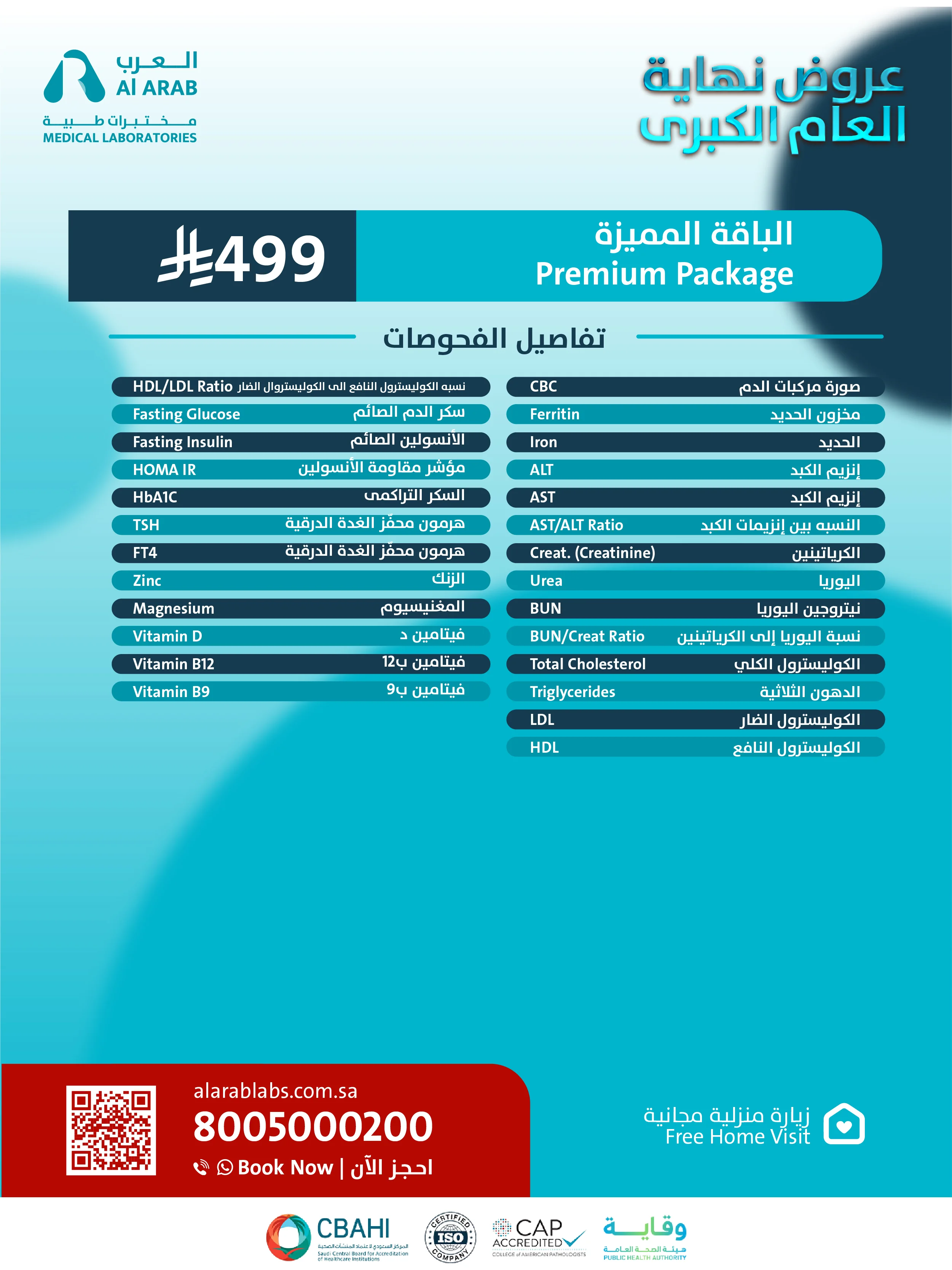 product-details__img