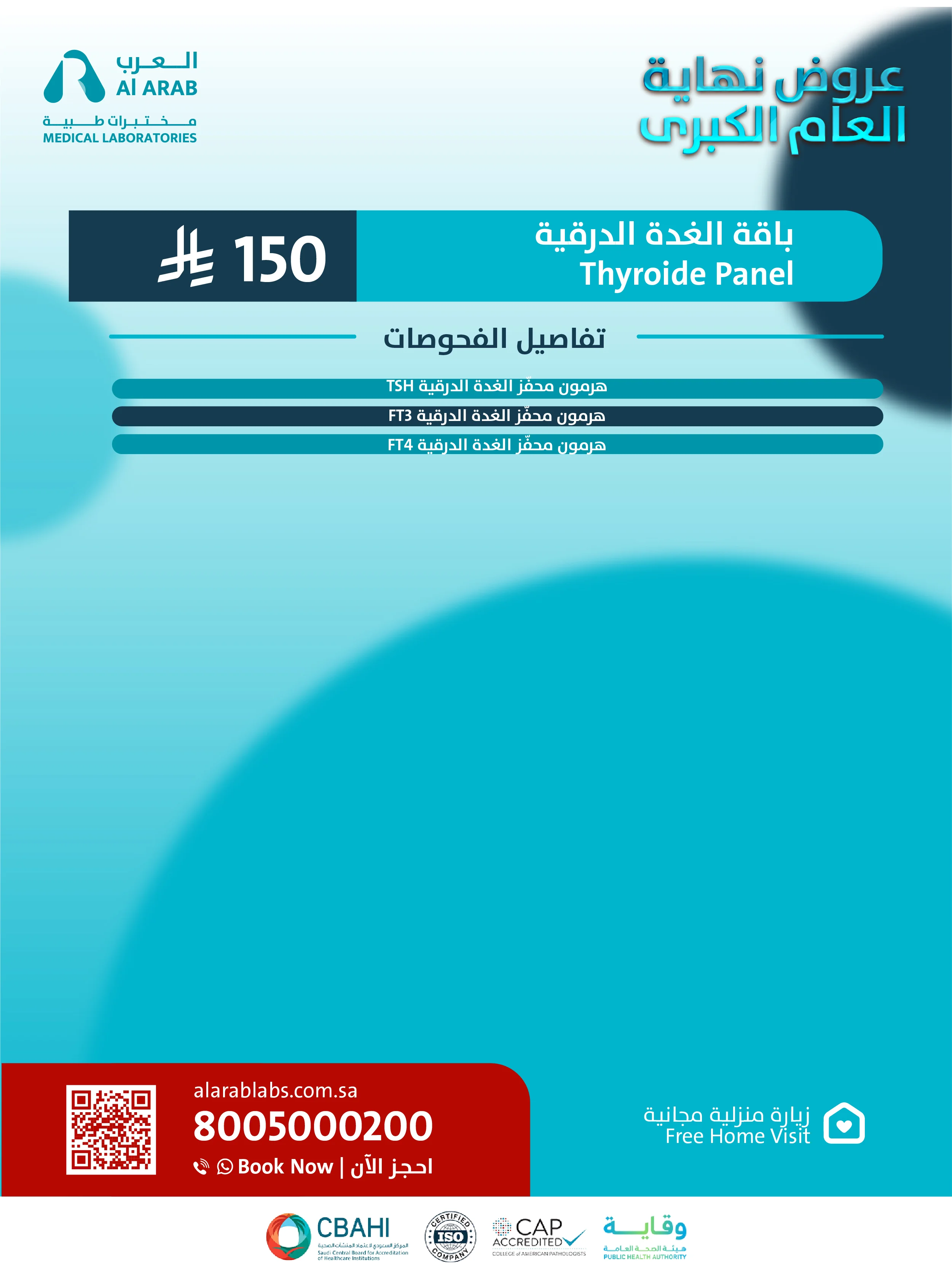 product-details__img